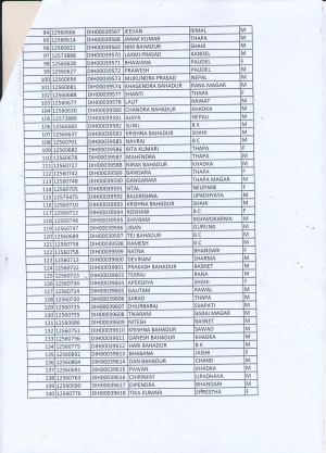 राहदानि_0002.jpg