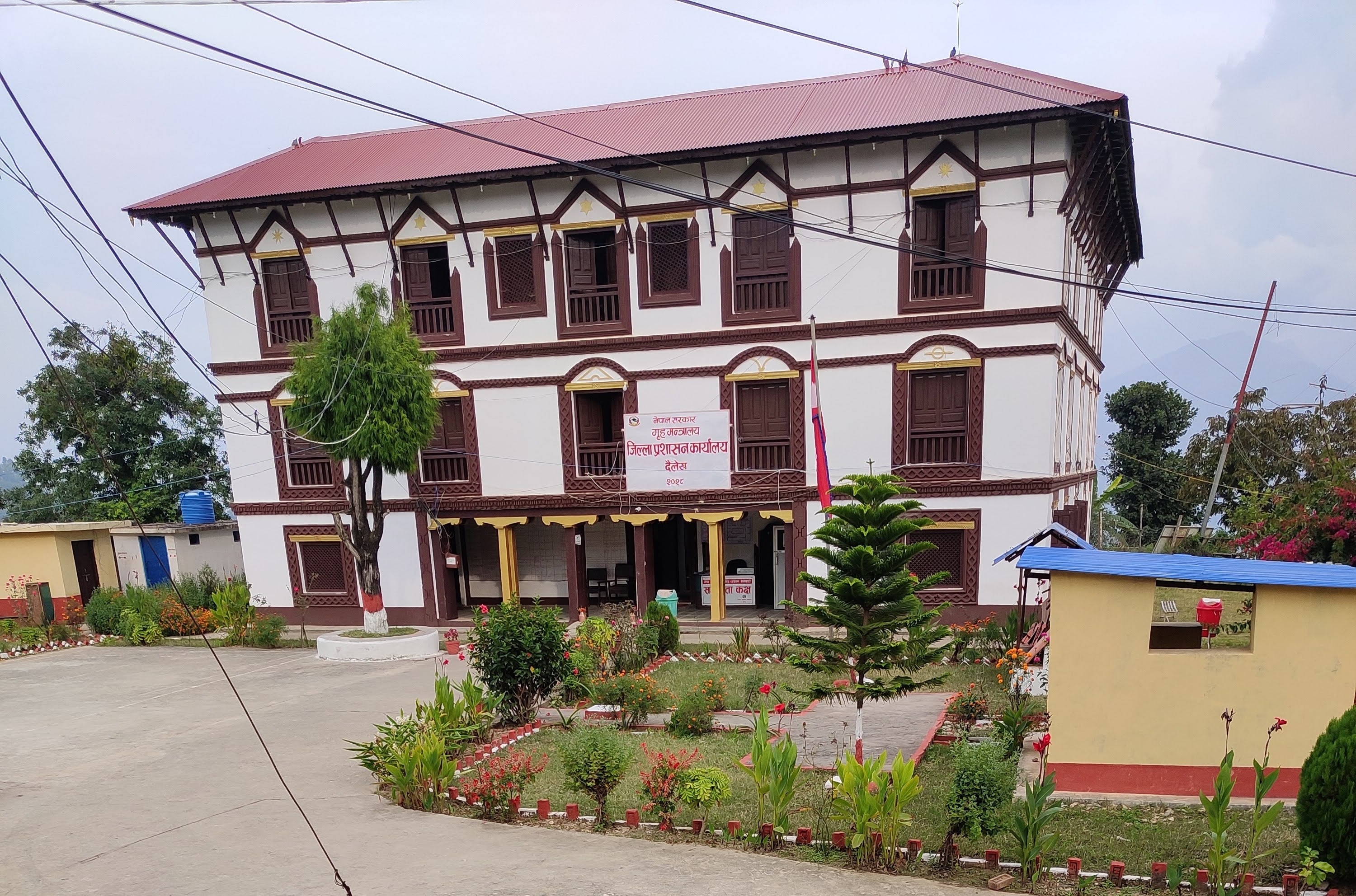 यस कार्यालयद्बारा भएका विभिन्न क्रियाकलापसँग सम्बन्धी तस्वीरहरु